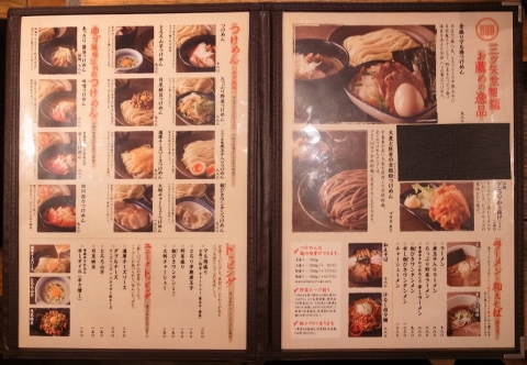2013-11-03 三ツ矢堂製麺　上福岡店 012のコピー