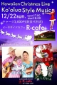 12/22@R Cafe