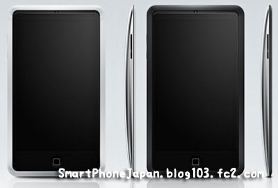 iPhone5（アイフォン5）曲面ガラス ディスプレイ？1