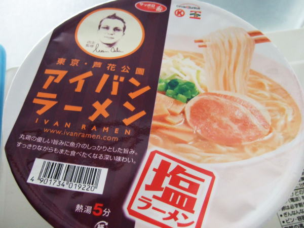 アイバンラーメン・カップ麺