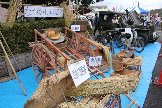 むかしの農機具展示