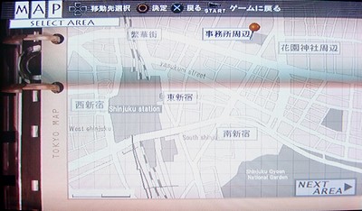 探偵神宮寺三郎 ＫＩＮＤ　ＯＦ　ＢＬＵＥ：MAP画面