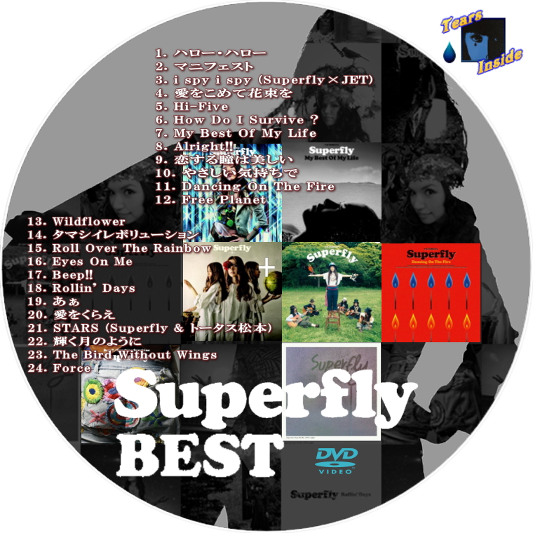 Superfly Best スーパーフライ 2枚組 ベスト アルバム Tears Inside の 自作 Cd Dvd ラベル