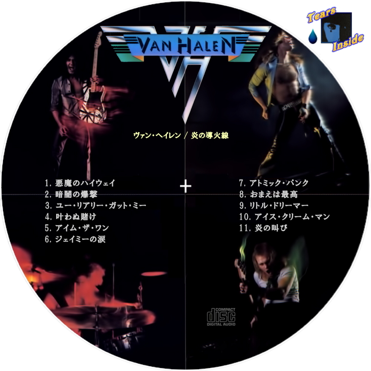 Van Halen (ヴァン・ヘイレン) / 1st Album (炎の導火線) & 2nd Album