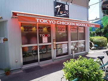 TOKYO 鶏そば TOMO